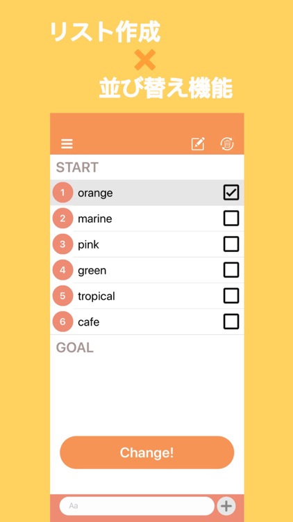 Ruchen - タスク管理＆順番決めアプリ -