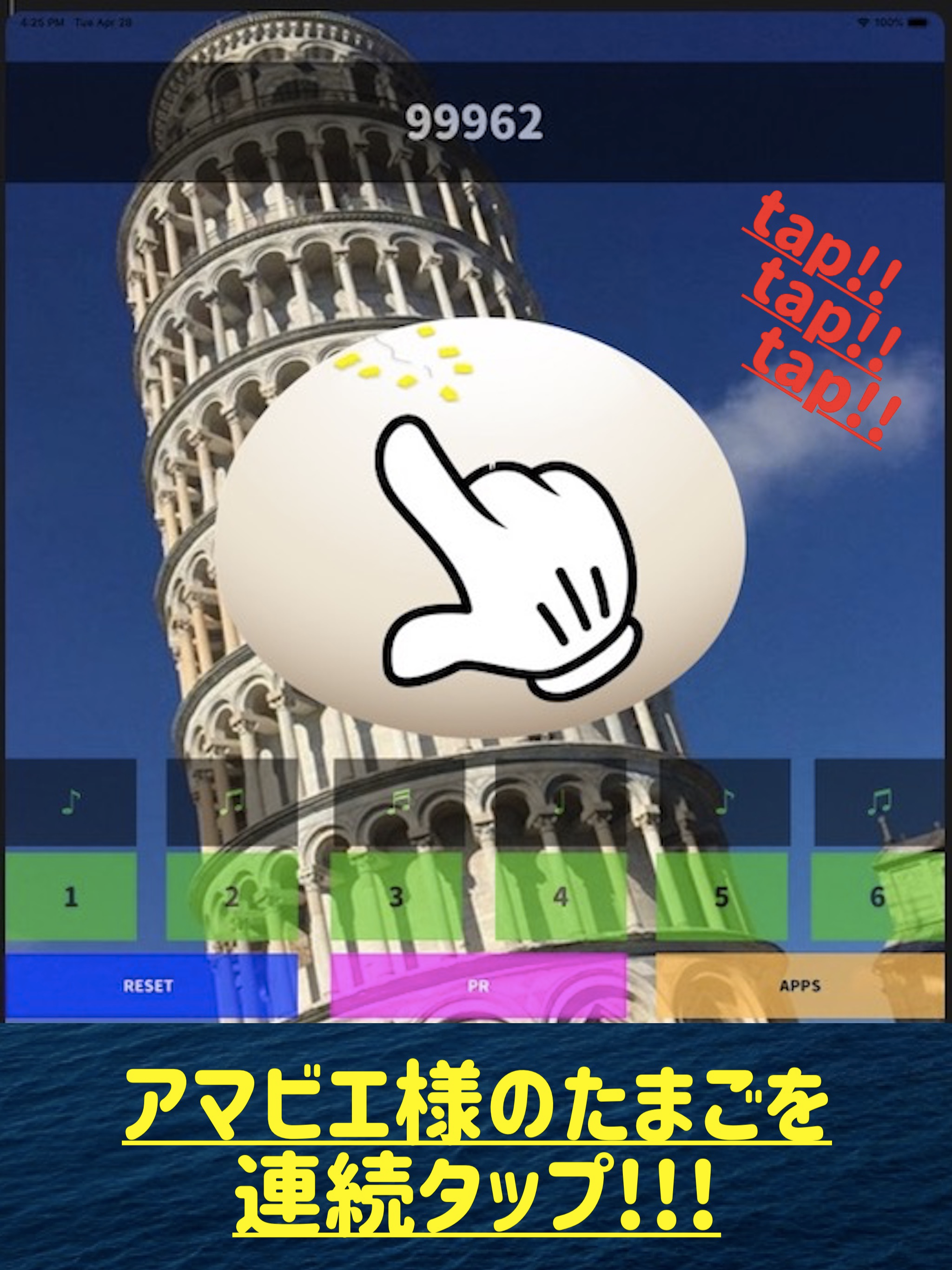 育成　アマビエ様のたまご育成物語 タマゴ
