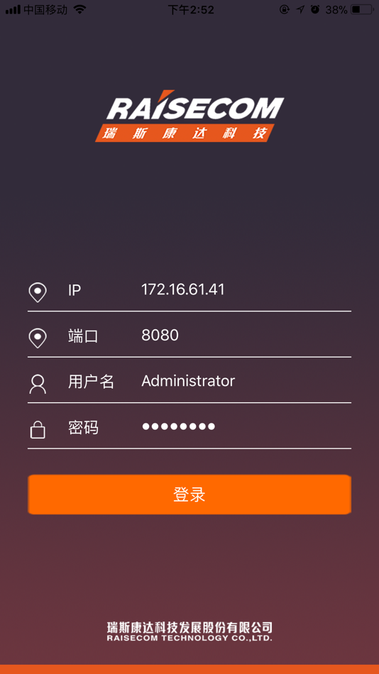#1. RC_SLA (iOS) 由: Raisecom Technology Co., Ltd.