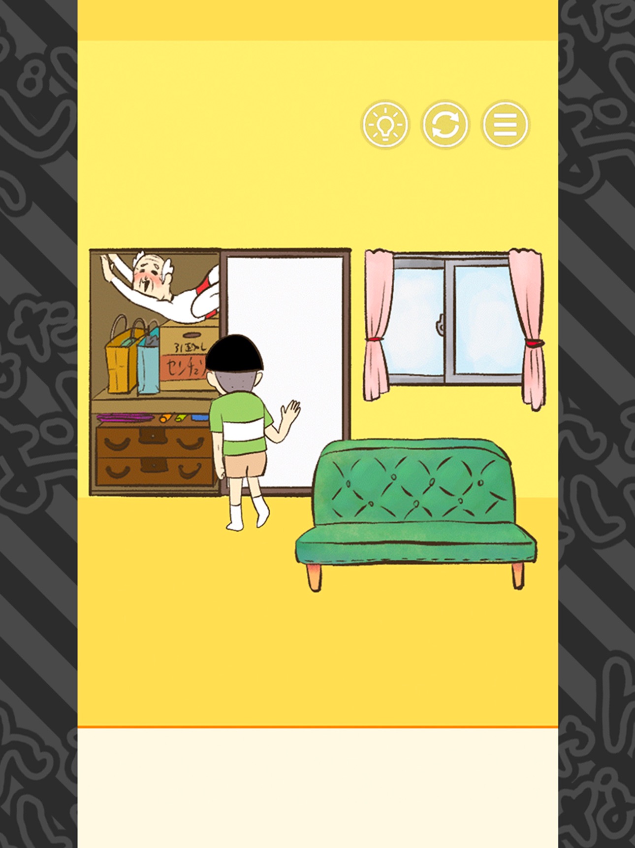 Screenshot 6 of Find The Grandpa