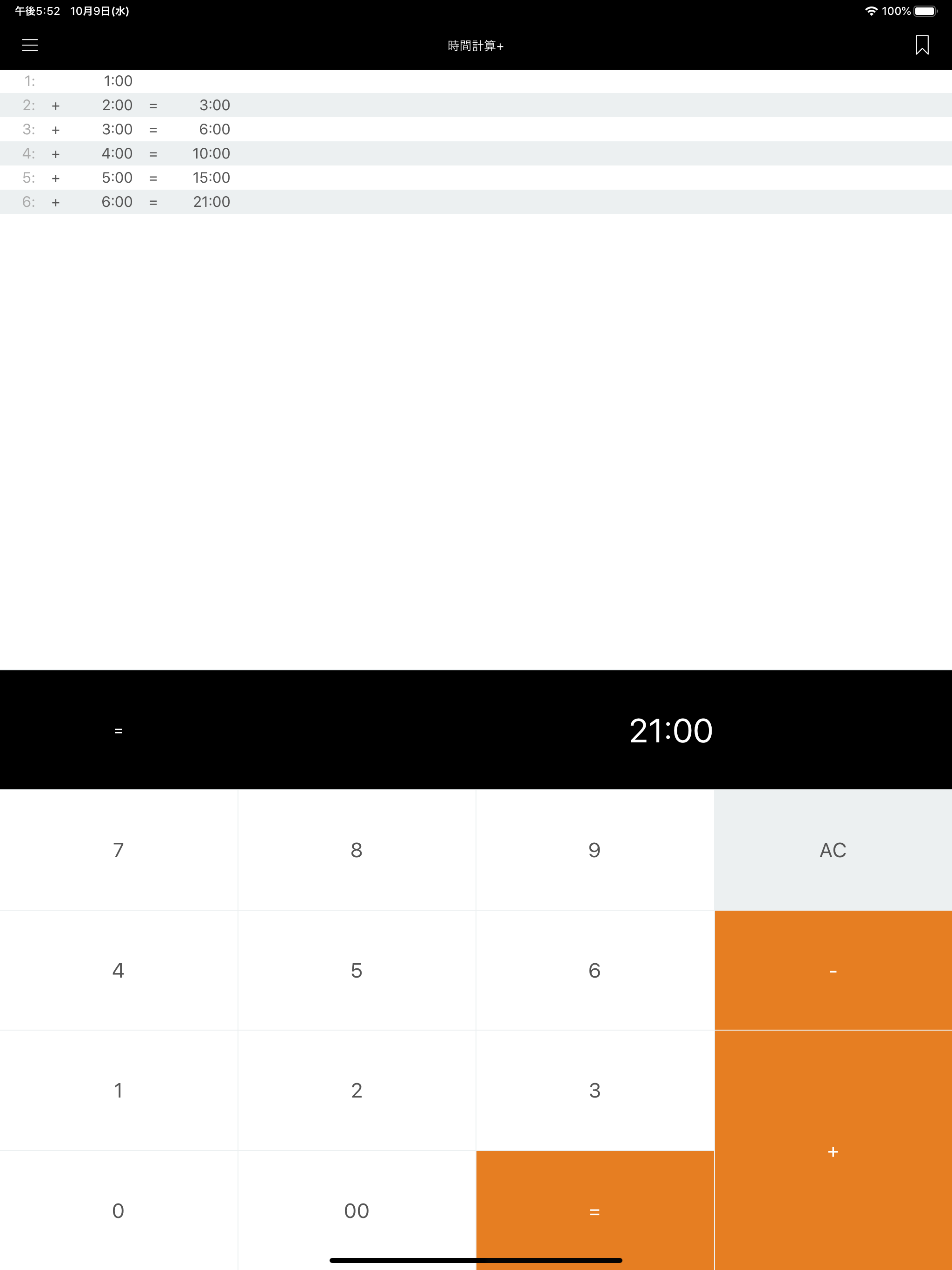 TimeCalc+ Save and Load