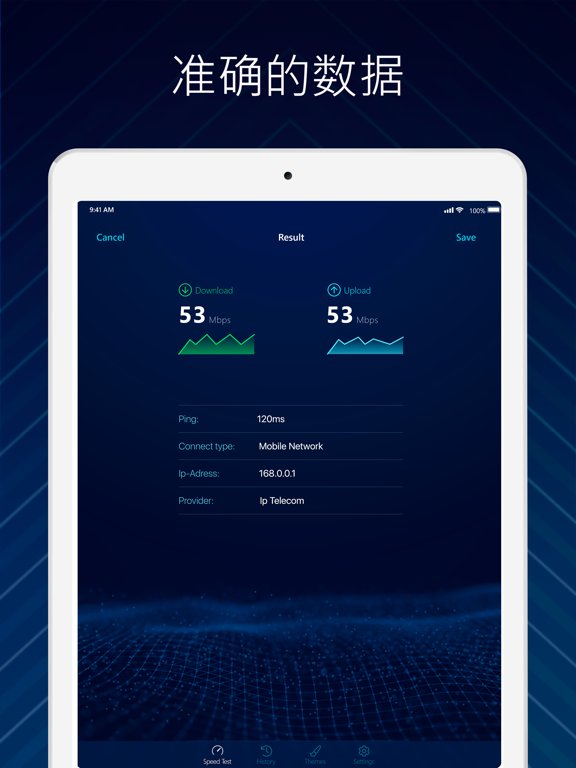 Speedtest - 网络测速测量和wifi分析仪 iPad screenshot 3