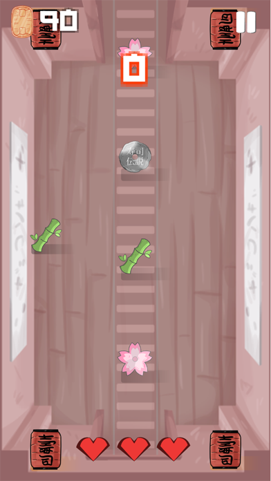 Screenshot #1 pour Sushii LEGEND