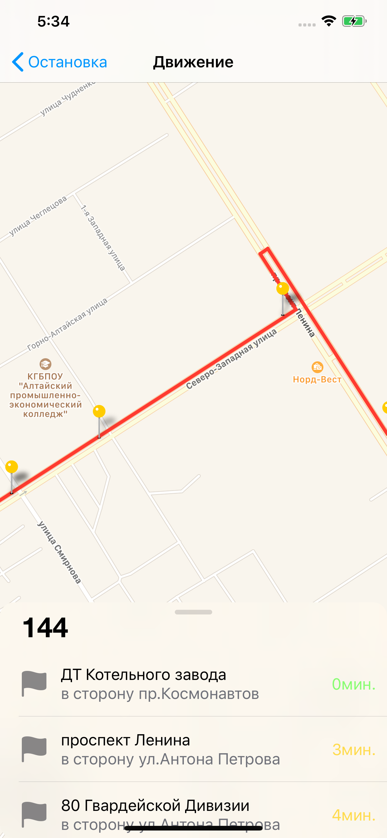 Barnaul public transport