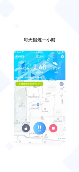 Game screenshot 浙大体艺 mod apk