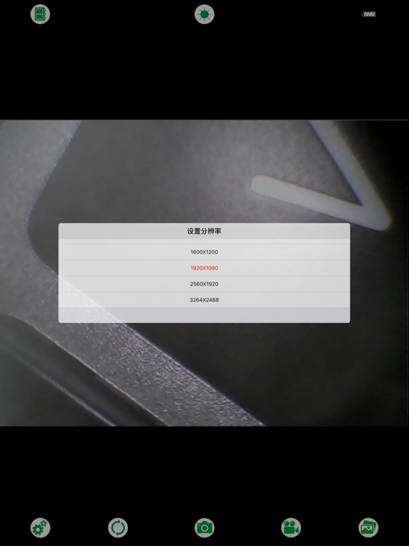 Screenshot #5 pour HOWiFi