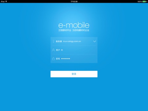E-Mobile HD5のおすすめ画像1