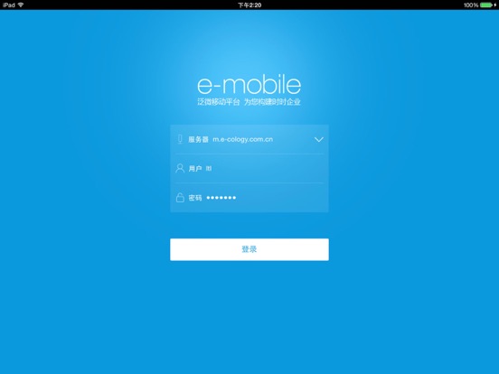 Screenshot #4 pour E-Mobile HD5