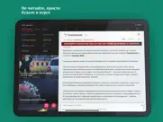 kaz.news - новости Казахстана айпад изображения 1
