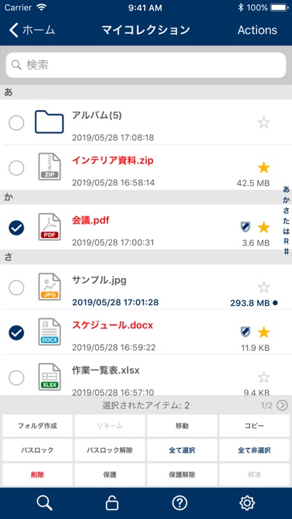 Clipbox+ screenshot-3