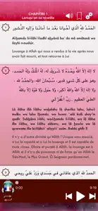 Dua Hisnul Muslim en Français screenshot #4 for iPhone