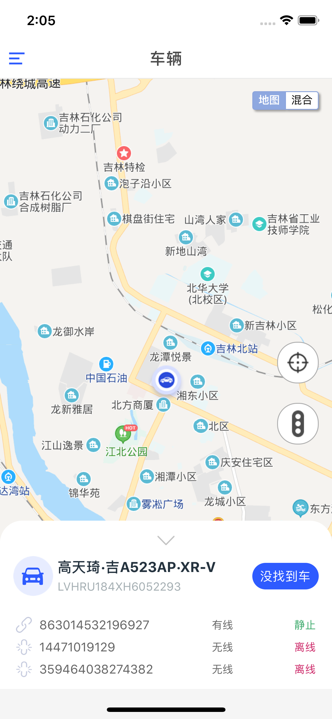 易拖车