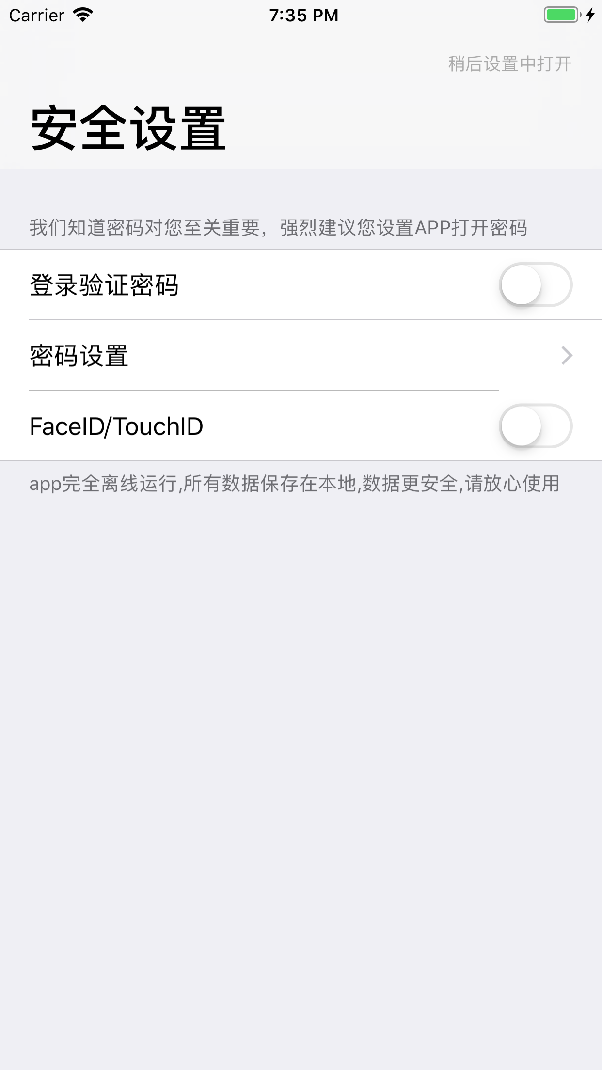 https://is1-ssl.mzstatic.com/image/thumb/Purple123/v4/e0/6a/78/e06a7814-29bf-1bf4-d4d1-36d5422d169f/pr_source.png/1242x2208.png