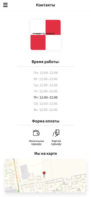 Presto Pizza | Пинск(圖3)-速報App