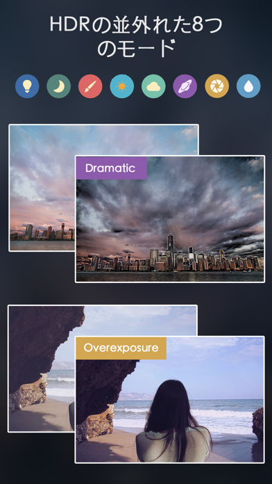 Relight - より良い写真をのおすすめ画像5