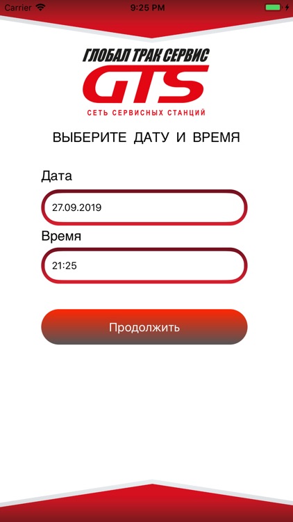 Global Truck Service