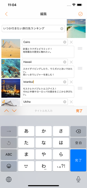 Shul Ranking(圖6)-速報App