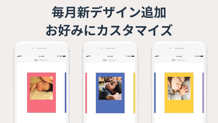 Seel（シール）- シールやオリジナルグッズを作成・印刷 screenshot-3