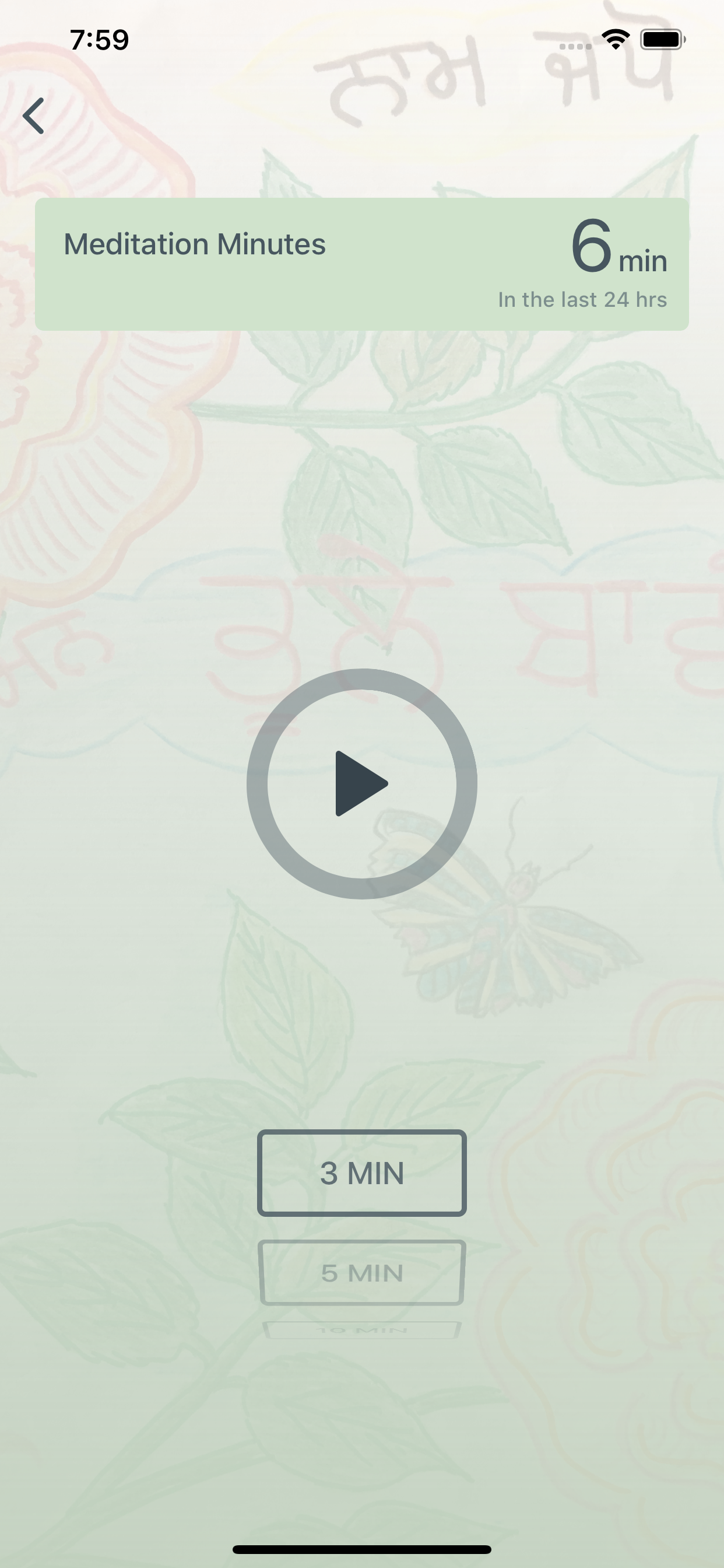Gurbani