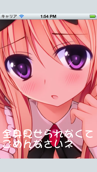 萌えキュン時計 pc ダウンロード- Windows バージョン10/8/7 (2021)