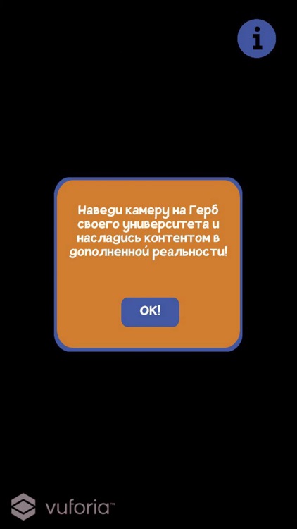 ПГУ AR