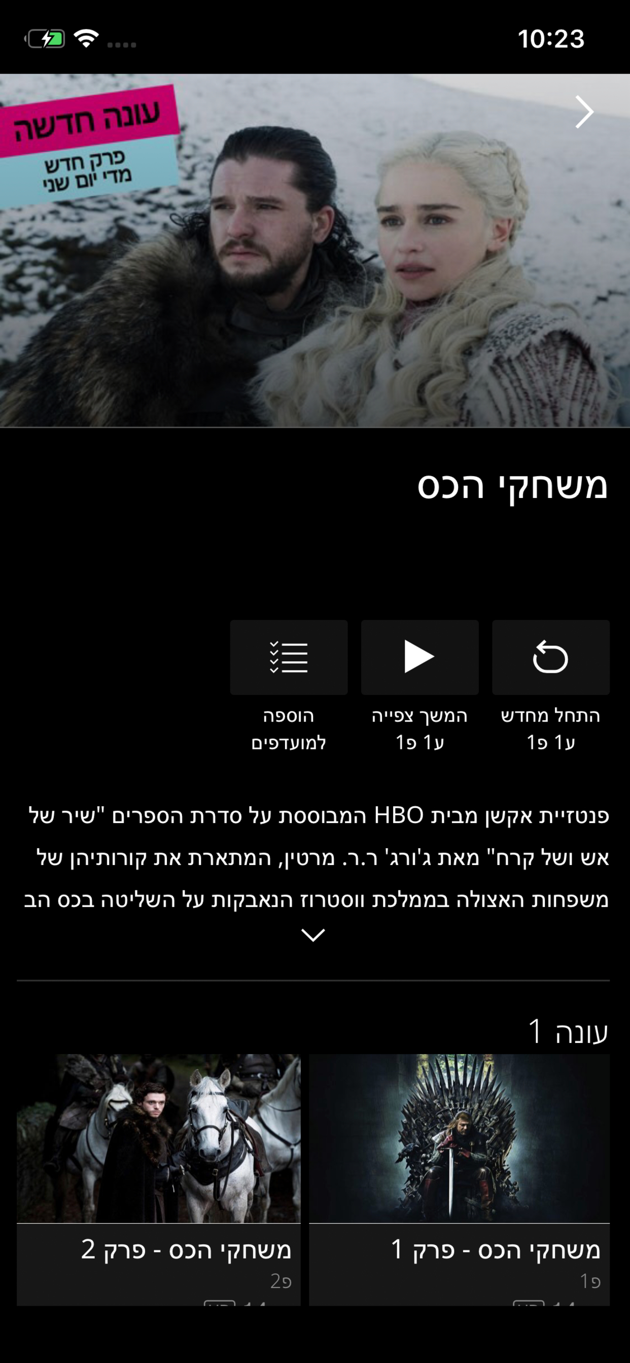 STINGTV