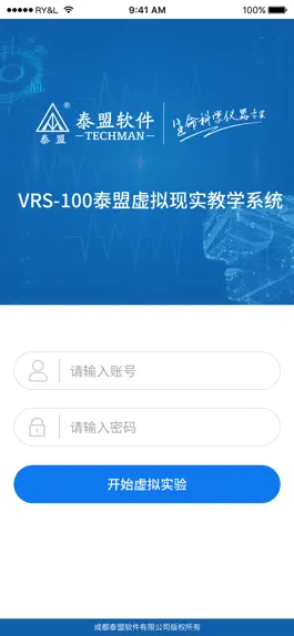 Game screenshot VRS-100 apk