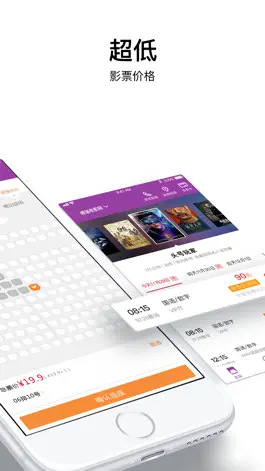 Game screenshot 晴瑞电影网 apk