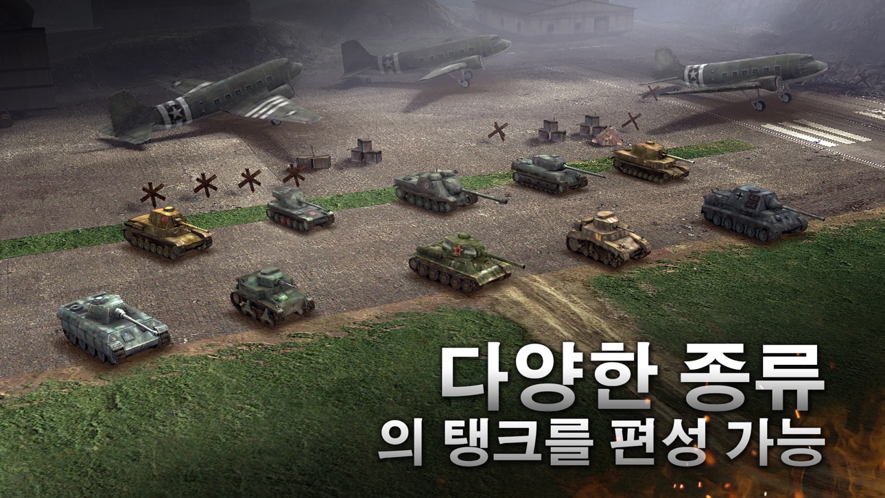 Armor Age: Tank Wars Original screenshot 5 - iOS game interface