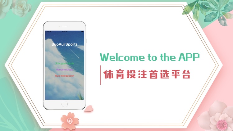 亞博体育-足球赛球