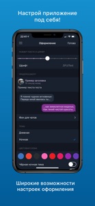 VFeed - для ВКонтакте (VK) screenshot #7 for iPhone