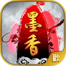 墨香Online-正版IP授权