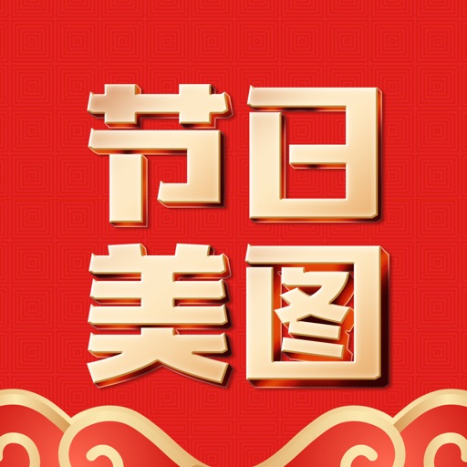 节日美图logo