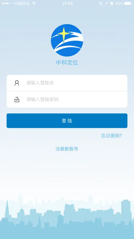 中科云定位