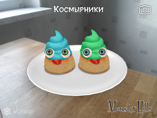 Screenshot #5 pour Monster Hills AR