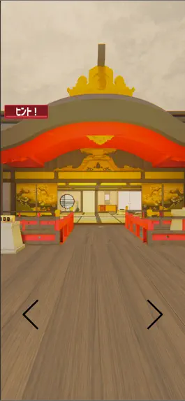 Game screenshot 脱出ゲーム「桜散る和室」 mod apk