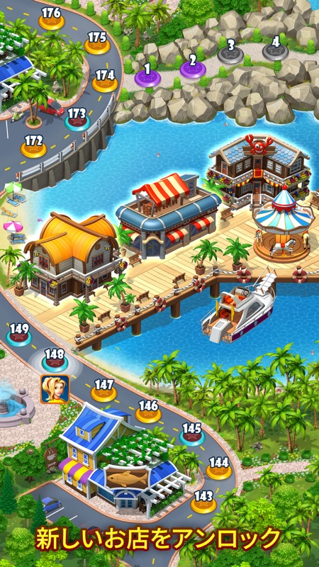 Supermarket Mania ジャーニー screenshot 4