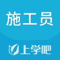施工员考试题库 pour PC