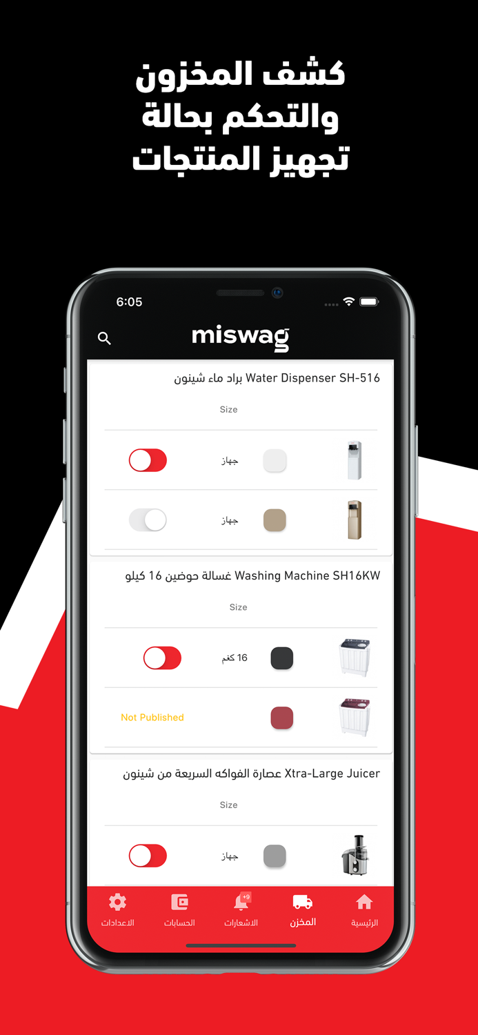 Miswag MyShop