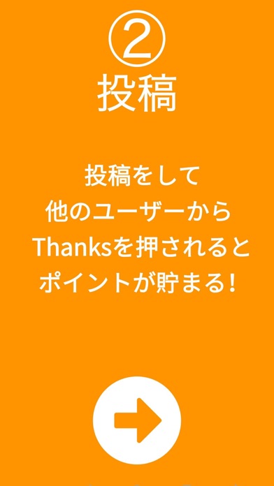 Screenshot #3 pour Mynority