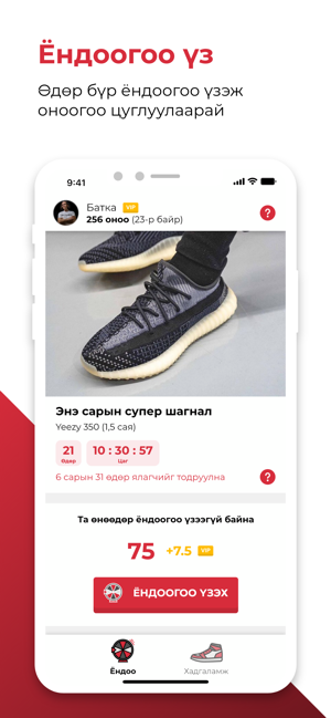 K50 - Sneaker Bank(圖3)-速報App