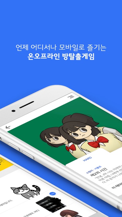 플레이더월드 screenshot 2