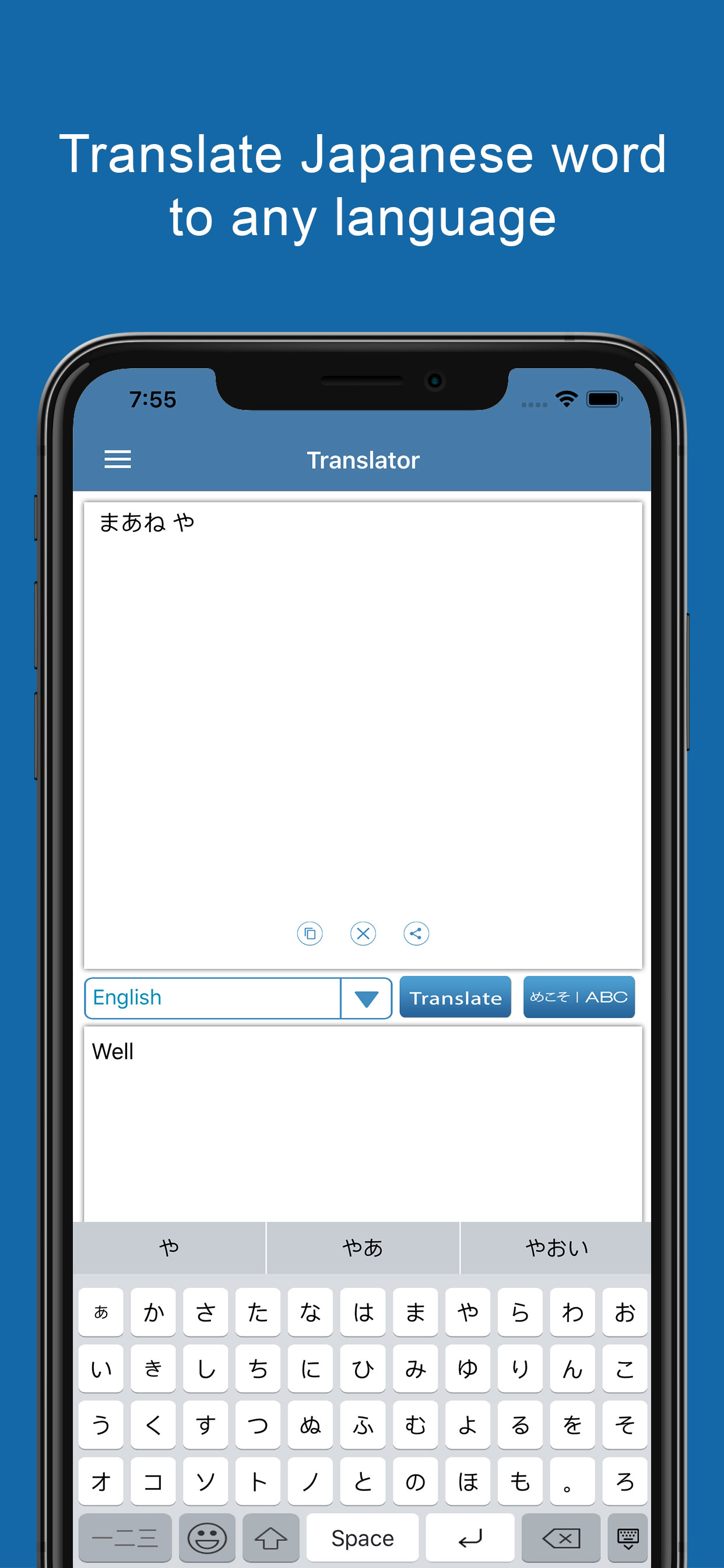 Japanese Dictionary Pro+ screenshot 4