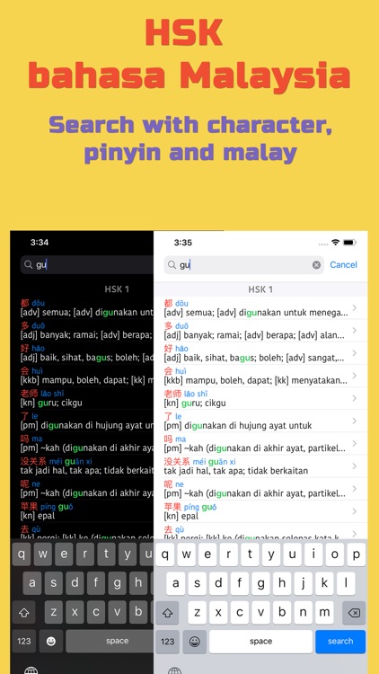 HSK bahasa Malaysia screenshot-4
