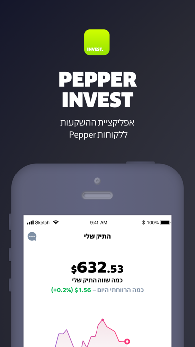 Pepper Invest Screenshot