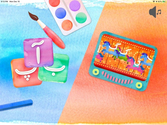 Screenshot #4 pour Alefba