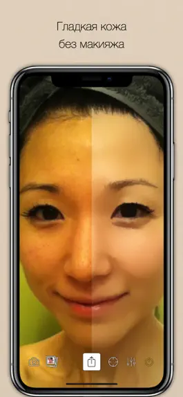 Game screenshot CreamCam+ apk