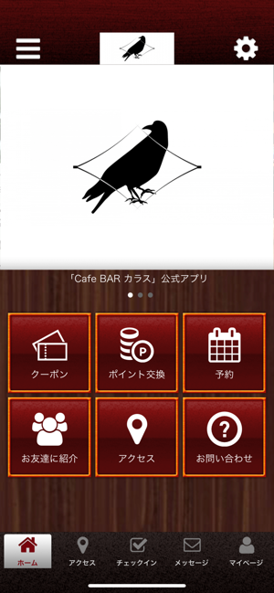 Cafe BAR カラス 公式アプリ(圖1)-速報App