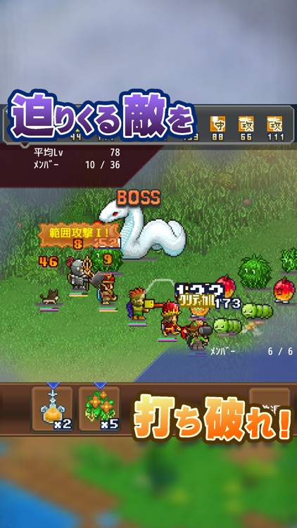 冒険キングダム島