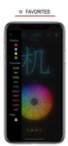 Japanese Words & Writing screenshot #3 for iPhone